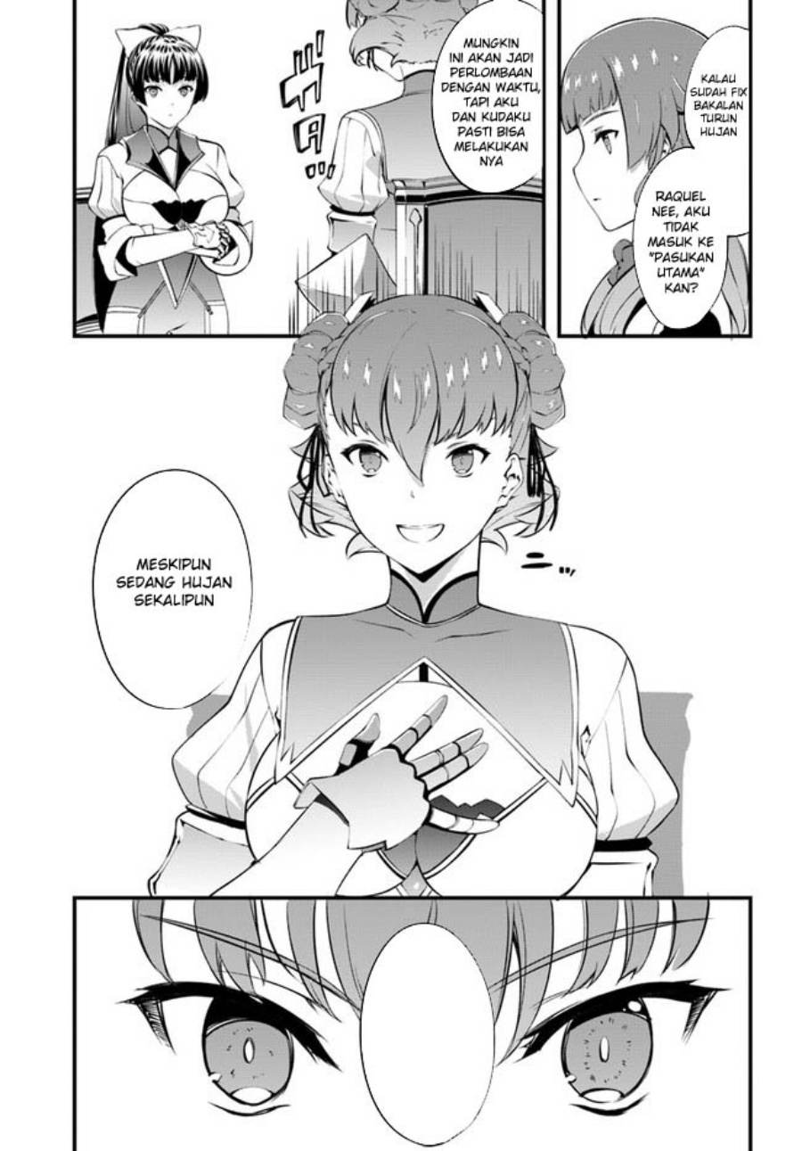 hagure-seirei-ino-shinsatsu-kiroku-seijo-kishi-dan-to-iyashi-no-kamiwaza - Chapter: 33