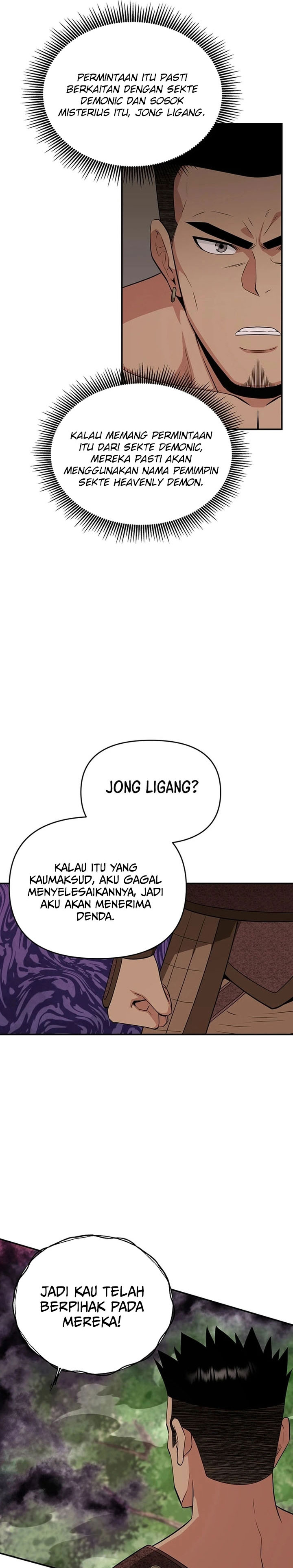the-worlds-best-kunlun-tavern - Chapter: 47