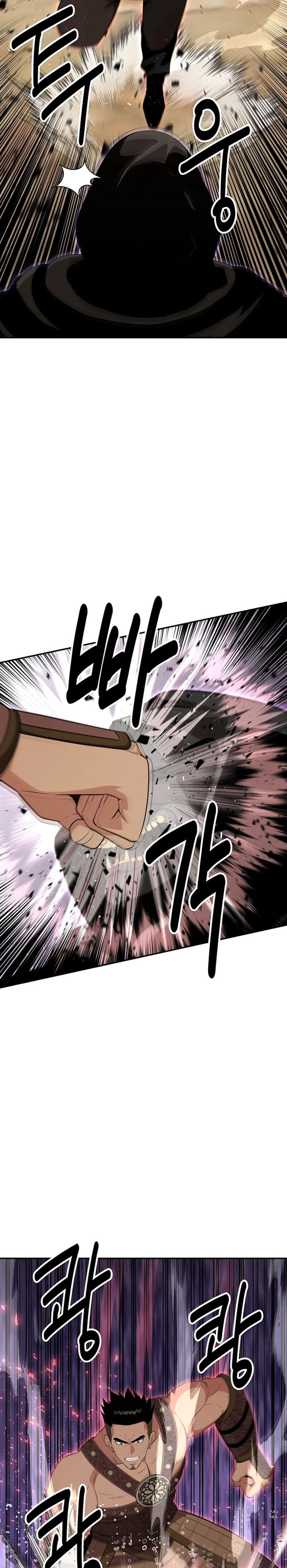 the-worlds-best-kunlun-tavern - Chapter: 47
