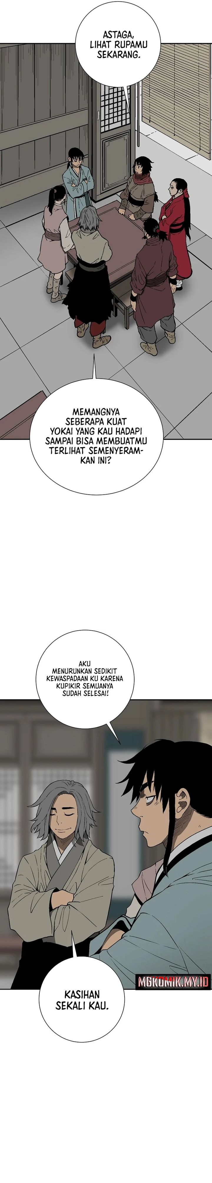 tales-of-a-shinning-sword - Chapter: 109