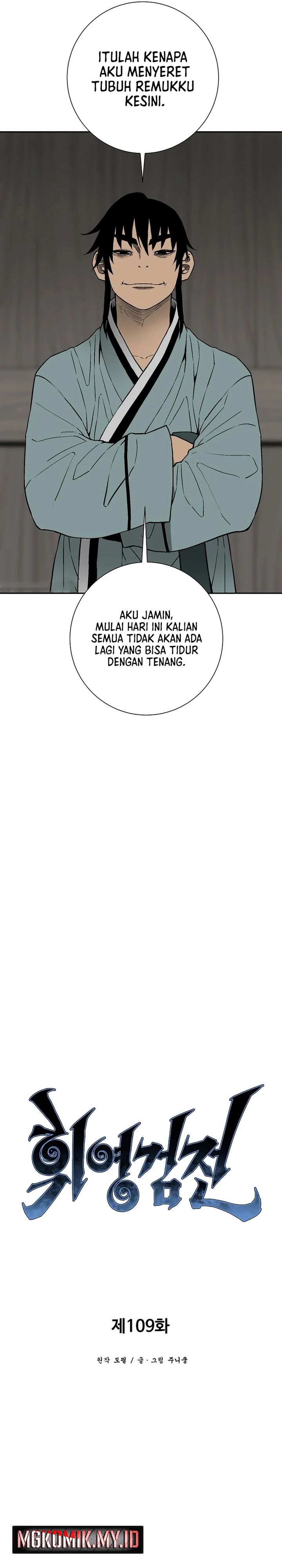 tales-of-a-shinning-sword - Chapter: 109