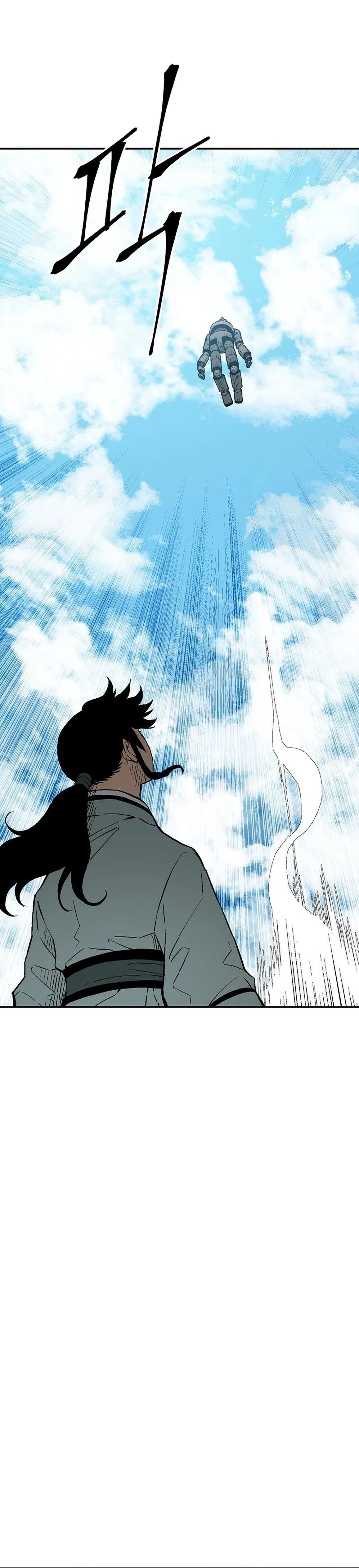 tales-of-a-shinning-sword - Chapter: 109