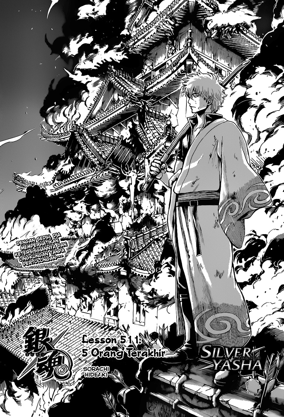 gintama - Chapter: 511