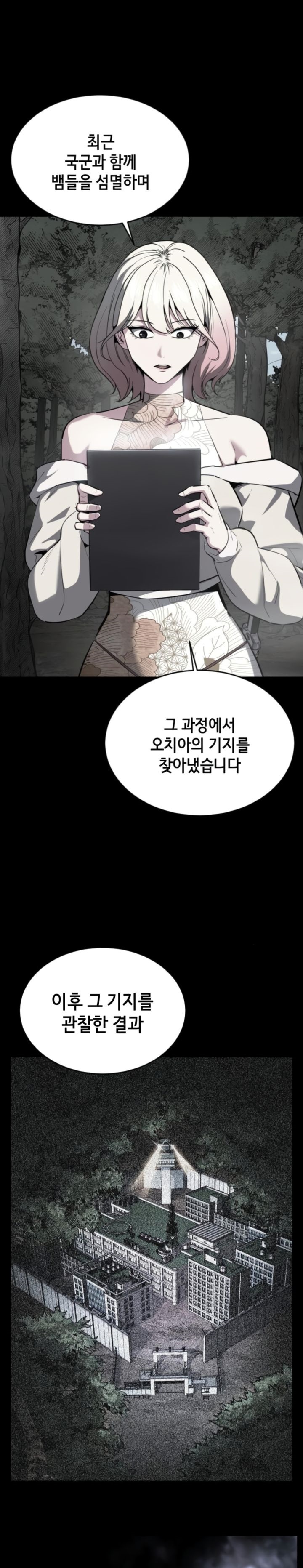 baek-xx - Chapter: 127