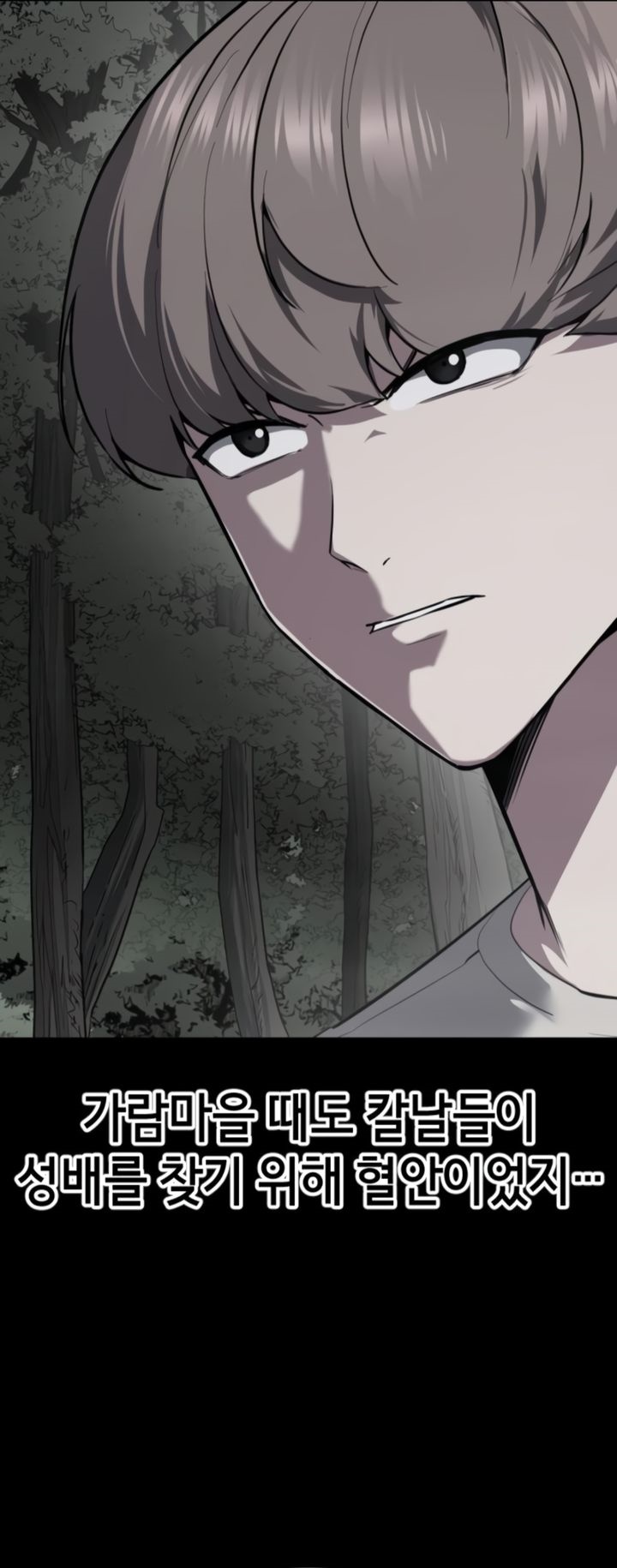 baek-xx - Chapter: 127