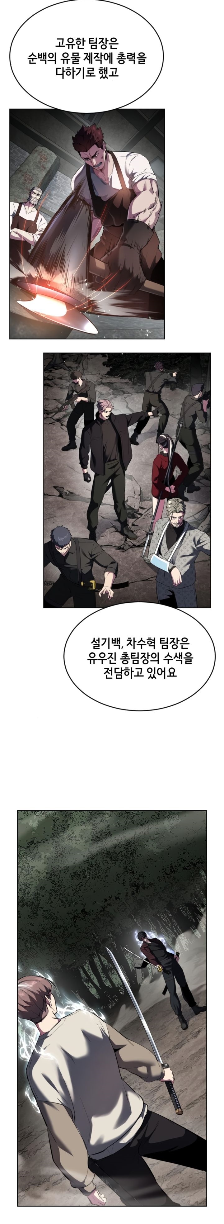 baek-xx - Chapter: 127
