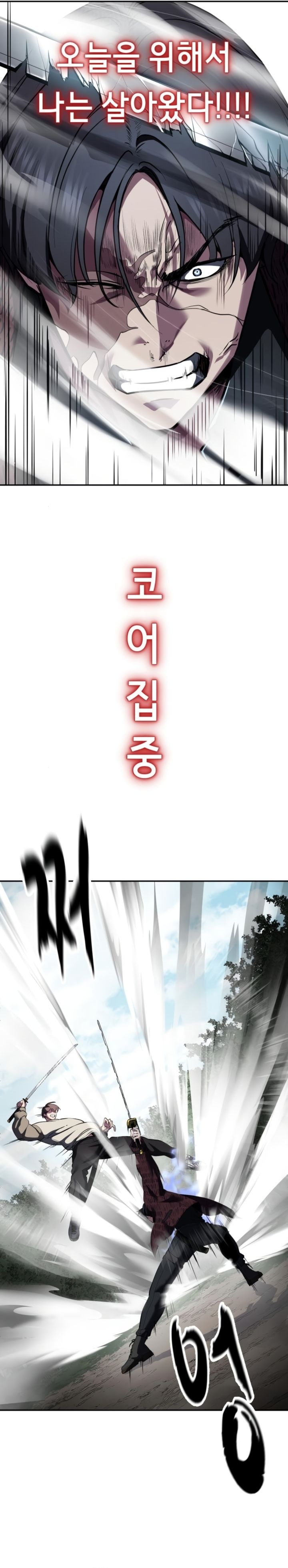 baek-xx - Chapter: 127