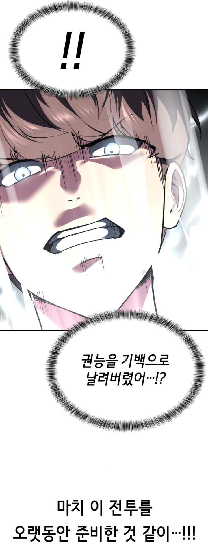 baek-xx - Chapter: 127