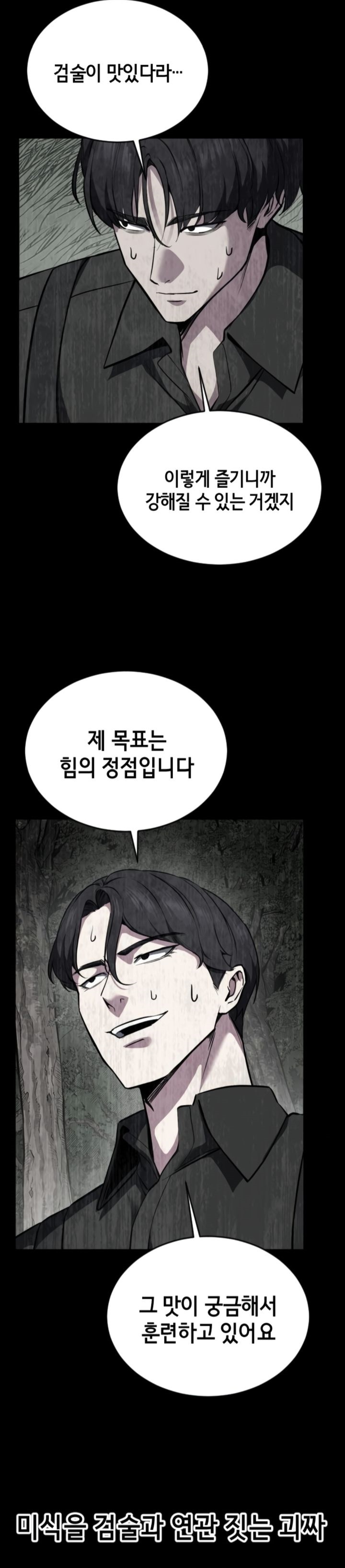 baek-xx - Chapter: 127
