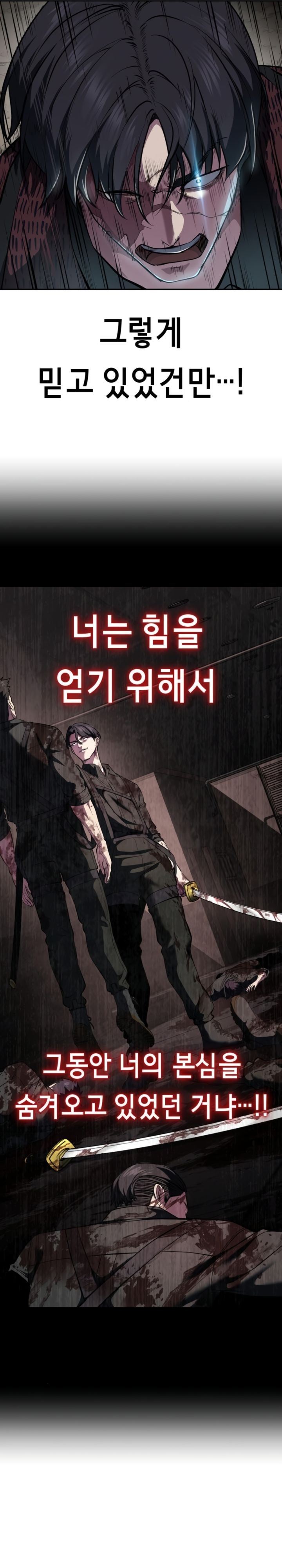 baek-xx - Chapter: 127