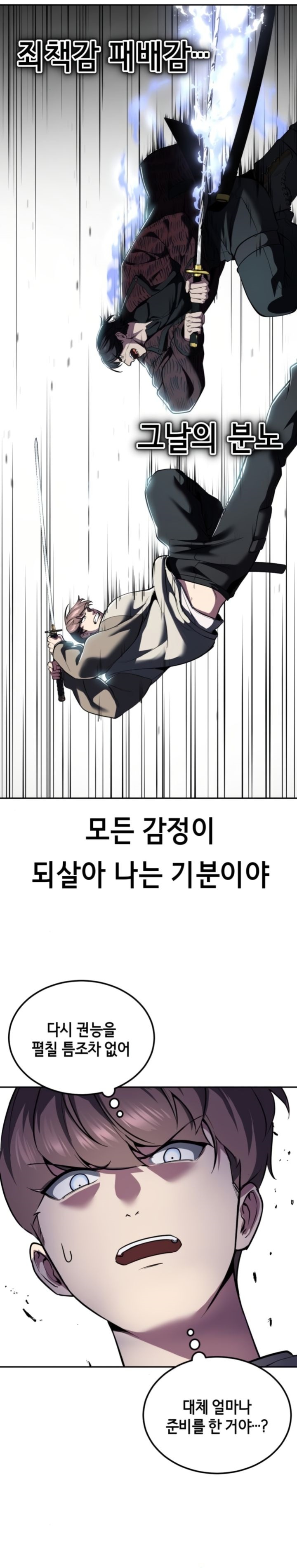 baek-xx - Chapter: 127