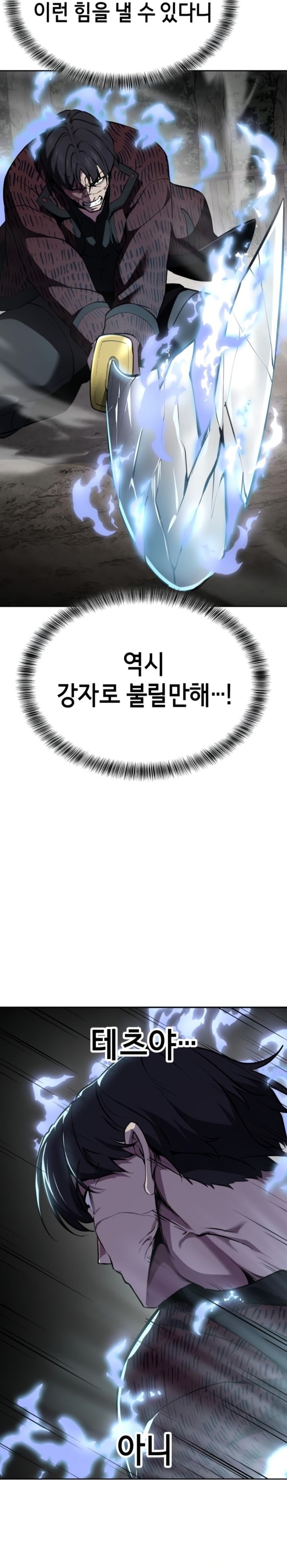 baek-xx - Chapter: 127