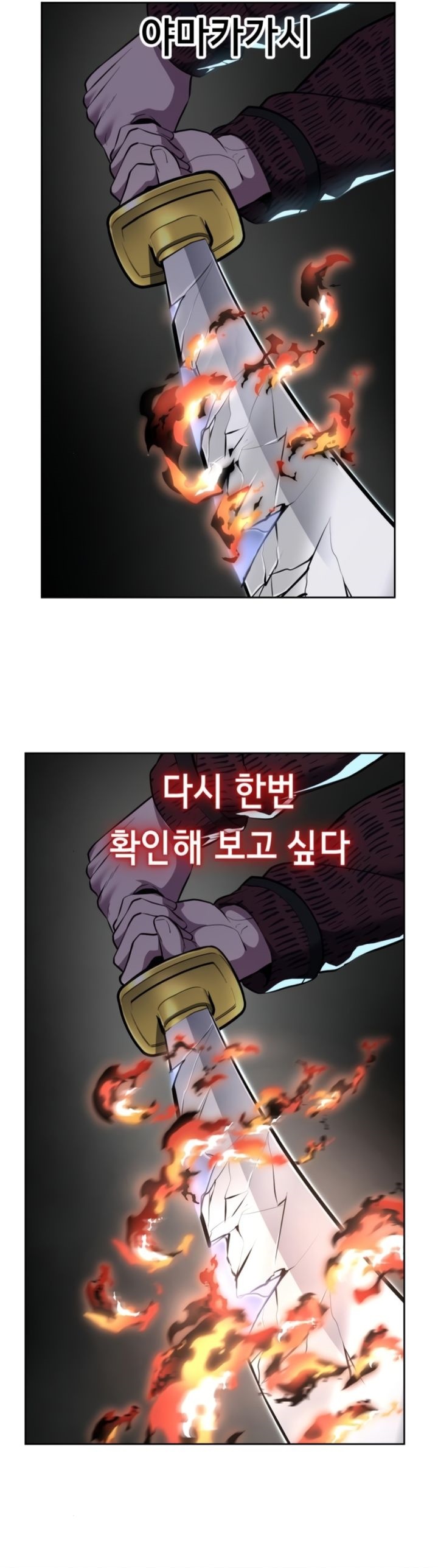 baek-xx - Chapter: 127
