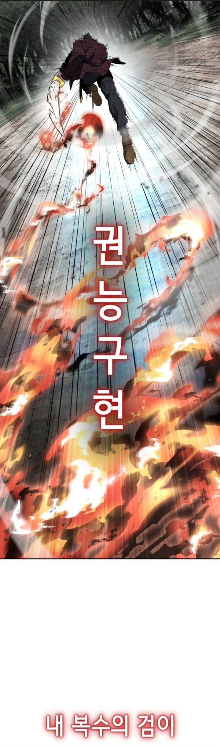 baek-xx - Chapter: 127