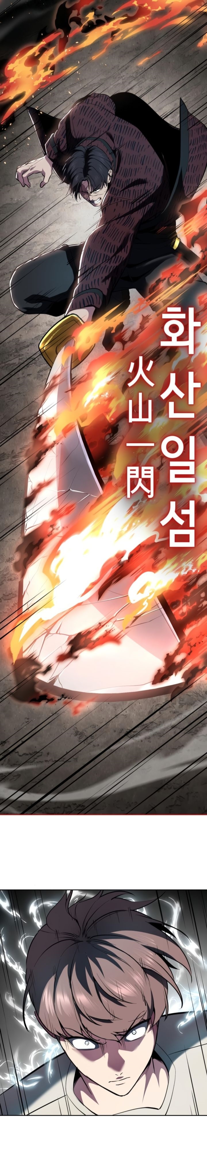 baek-xx - Chapter: 127