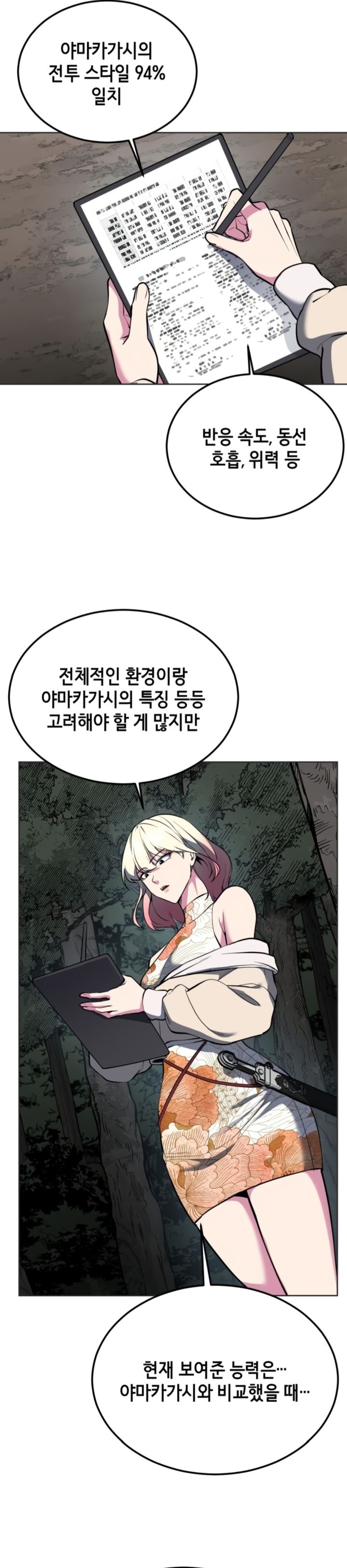 baek-xx - Chapter: 127