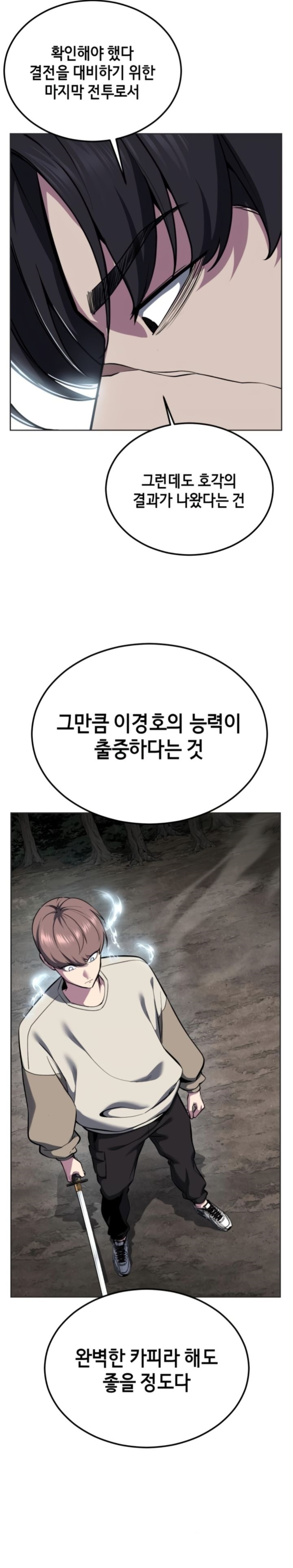 baek-xx - Chapter: 127