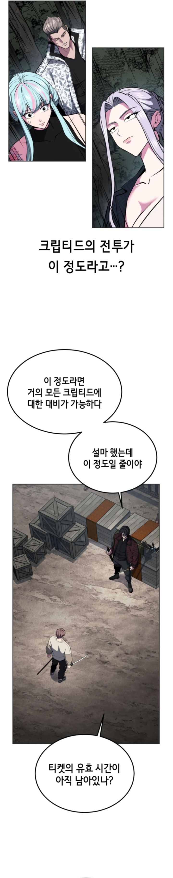 baek-xx - Chapter: 127