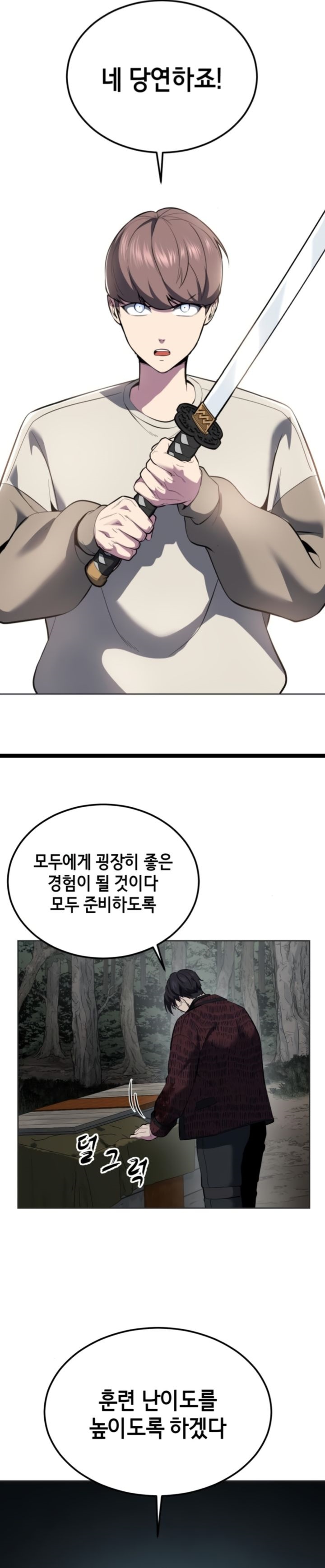 baek-xx - Chapter: 127