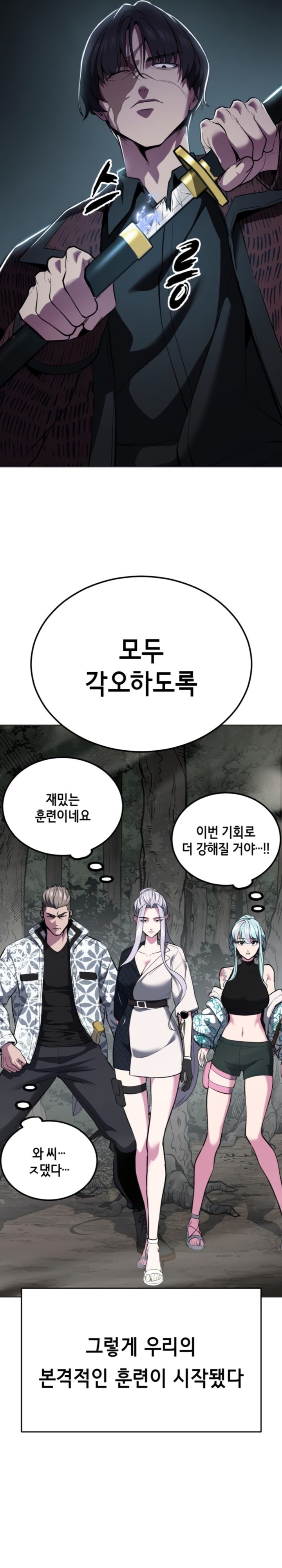 baek-xx - Chapter: 127