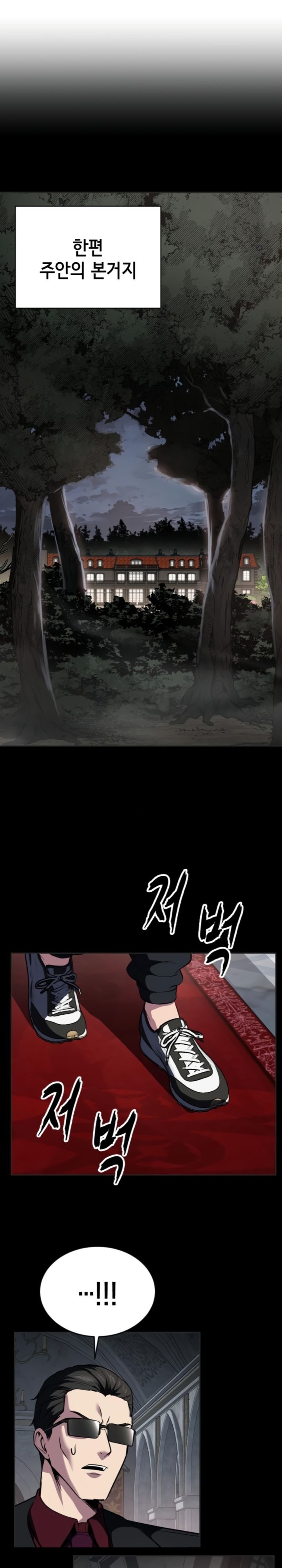 baek-xx - Chapter: 127