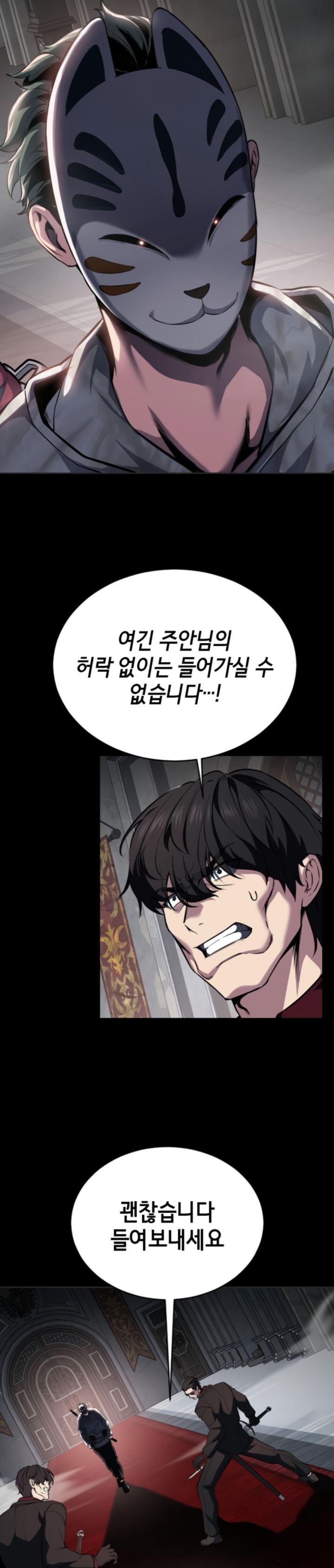 baek-xx - Chapter: 127