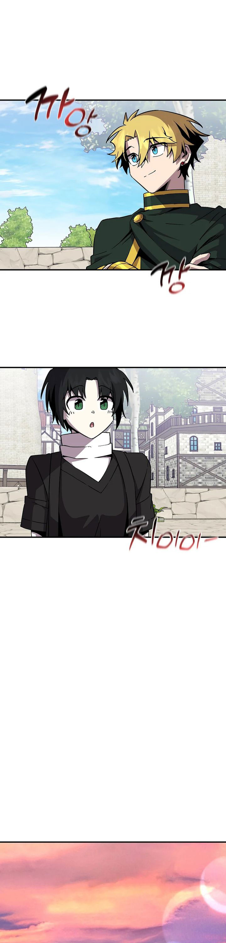 i-am-player-who-suck-alone - Chapter: 147