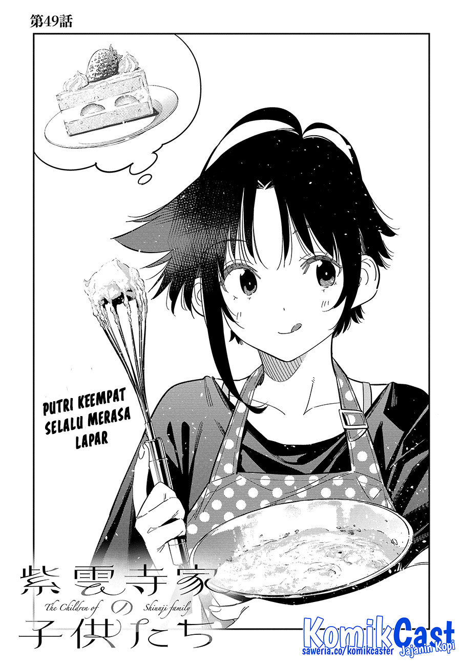 shiunji-ke-no-kodomo-tachi - Chapter: 49