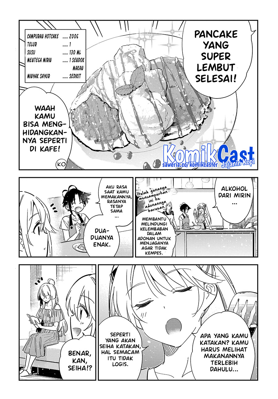 shiunji-ke-no-kodomo-tachi - Chapter: 49