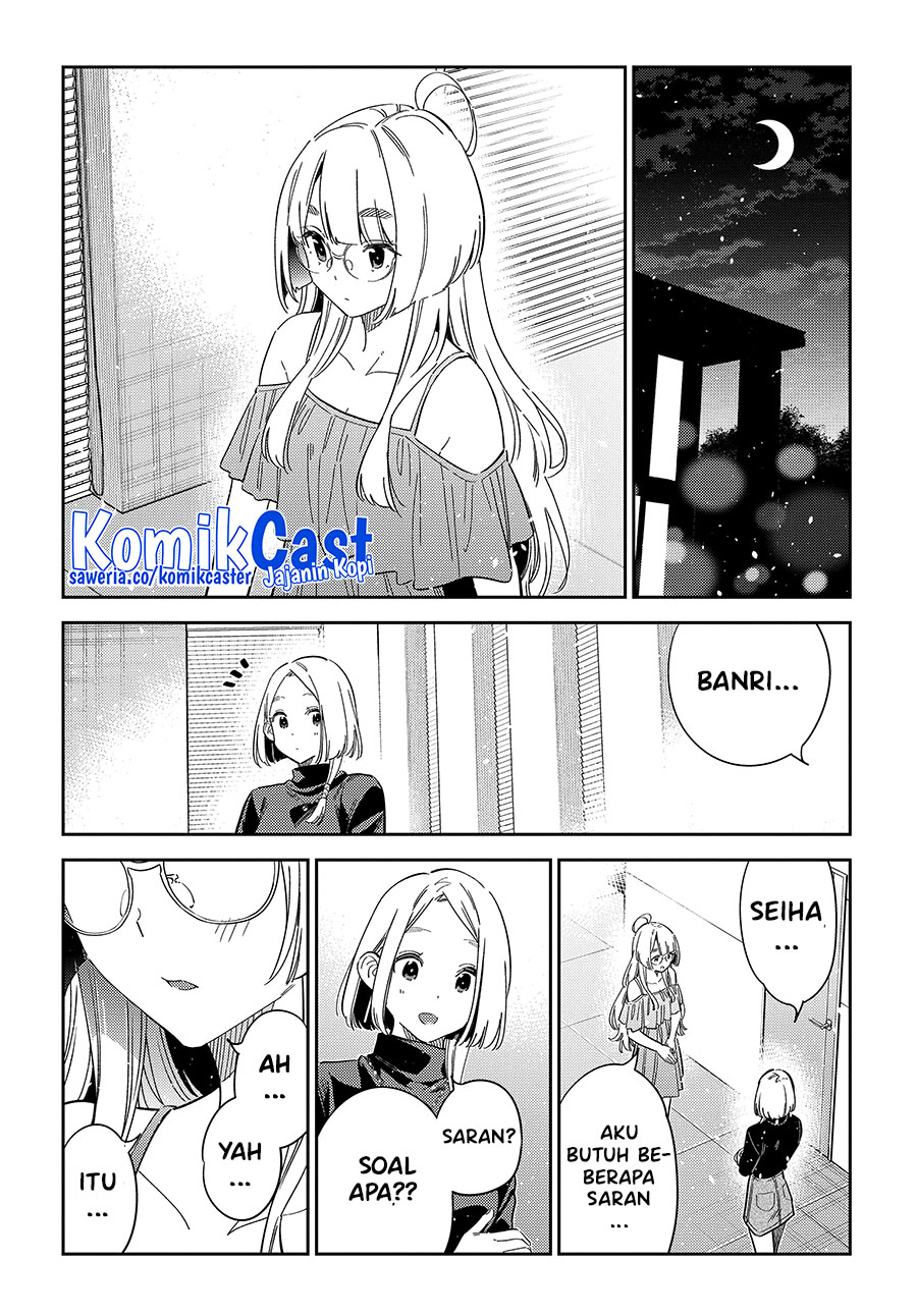 shiunji-ke-no-kodomo-tachi - Chapter: 49