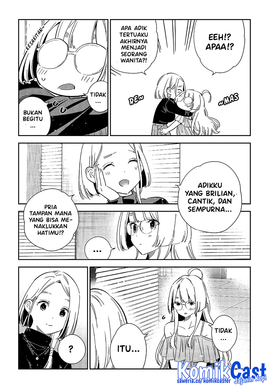 shiunji-ke-no-kodomo-tachi - Chapter: 49