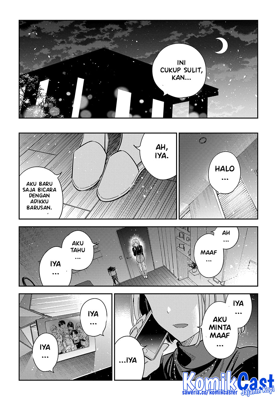 shiunji-ke-no-kodomo-tachi - Chapter: 49