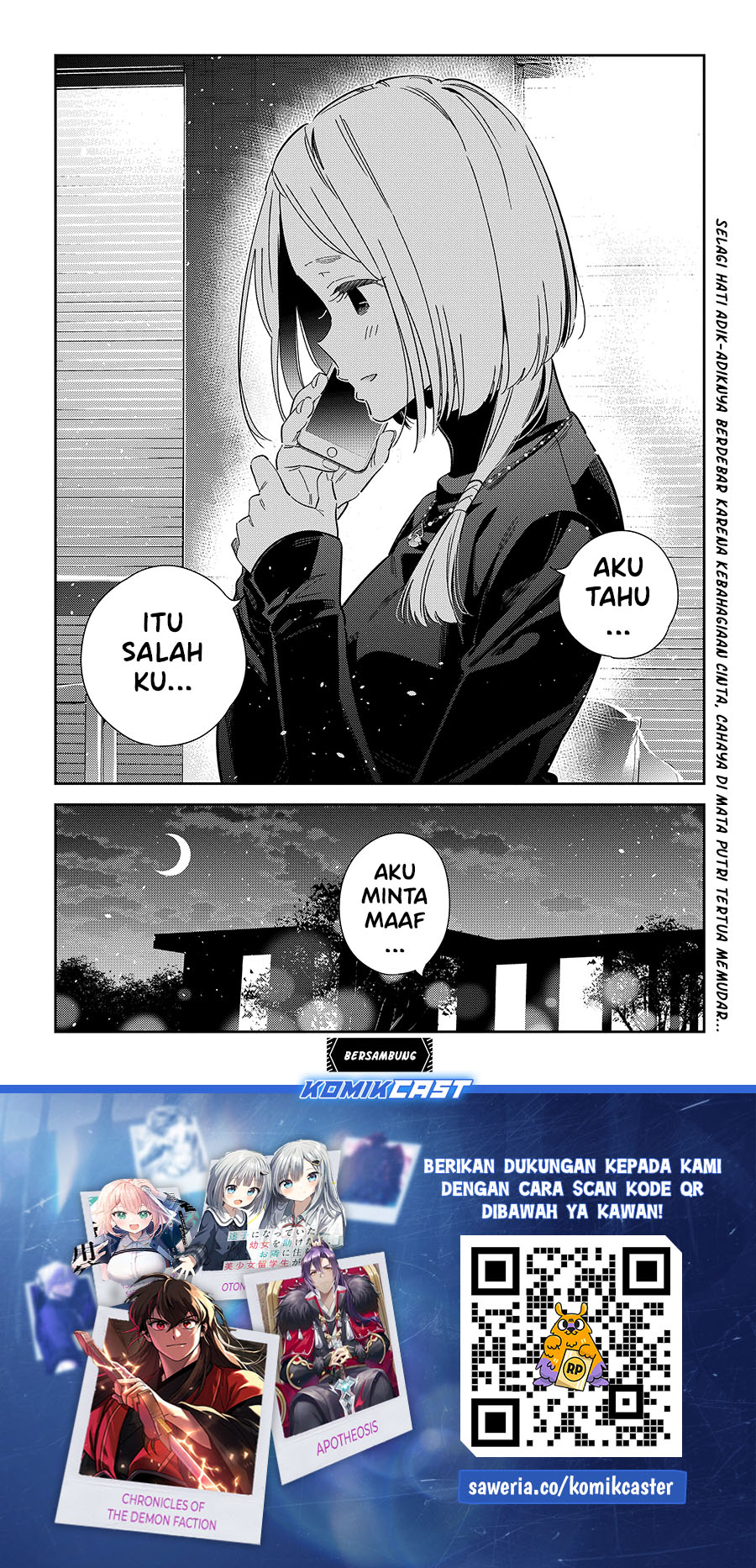 shiunji-ke-no-kodomo-tachi - Chapter: 49