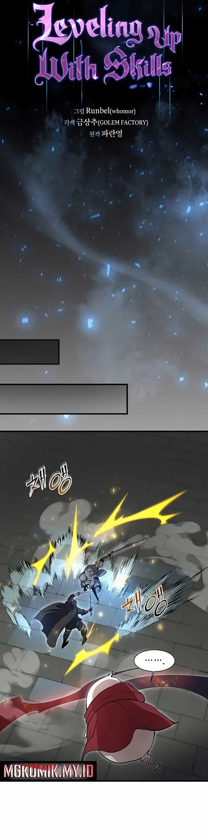 leveling-up-with-skills - Chapter: 105