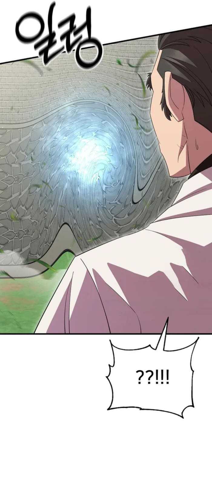 disciple-of-the-three-kings - Chapter: 33