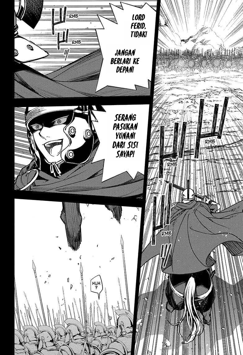 owari-no-seraph - Chapter: 144