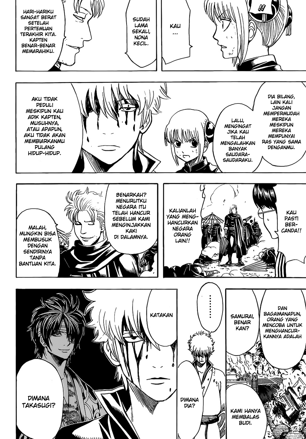 gintama - Chapter: 512