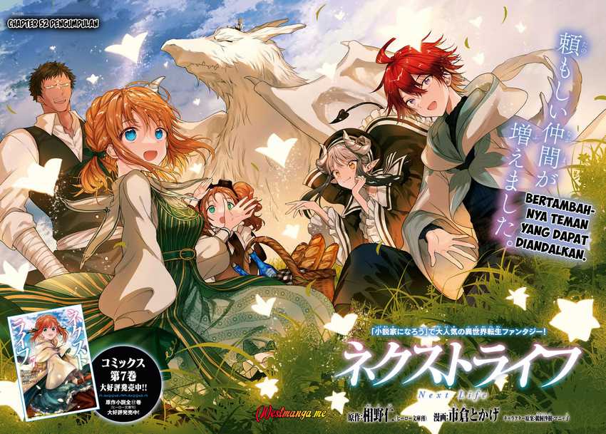 next-life - Chapter: 52
