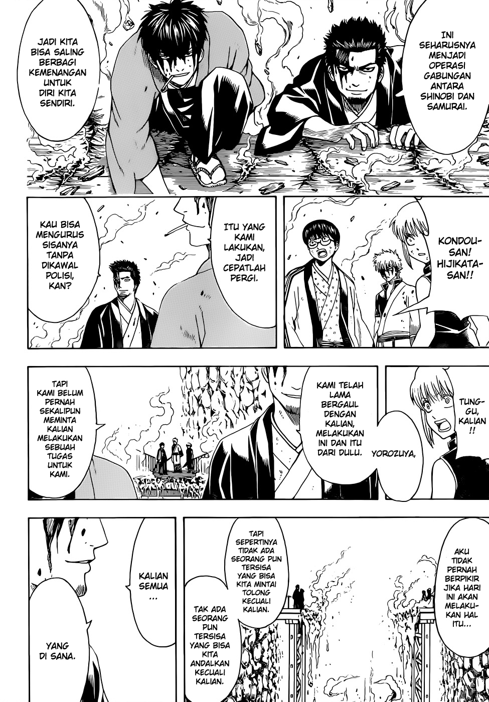 gintama - Chapter: 512