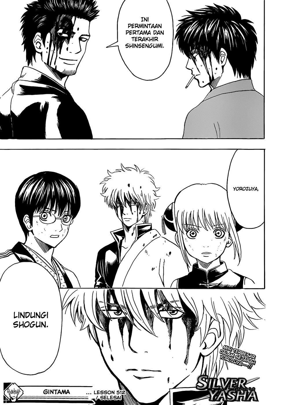 gintama - Chapter: 512