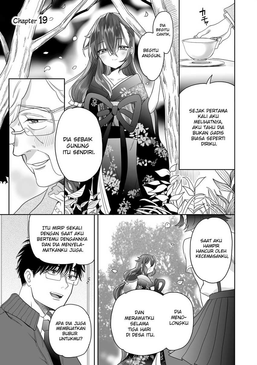 aekanaru - Chapter: 19