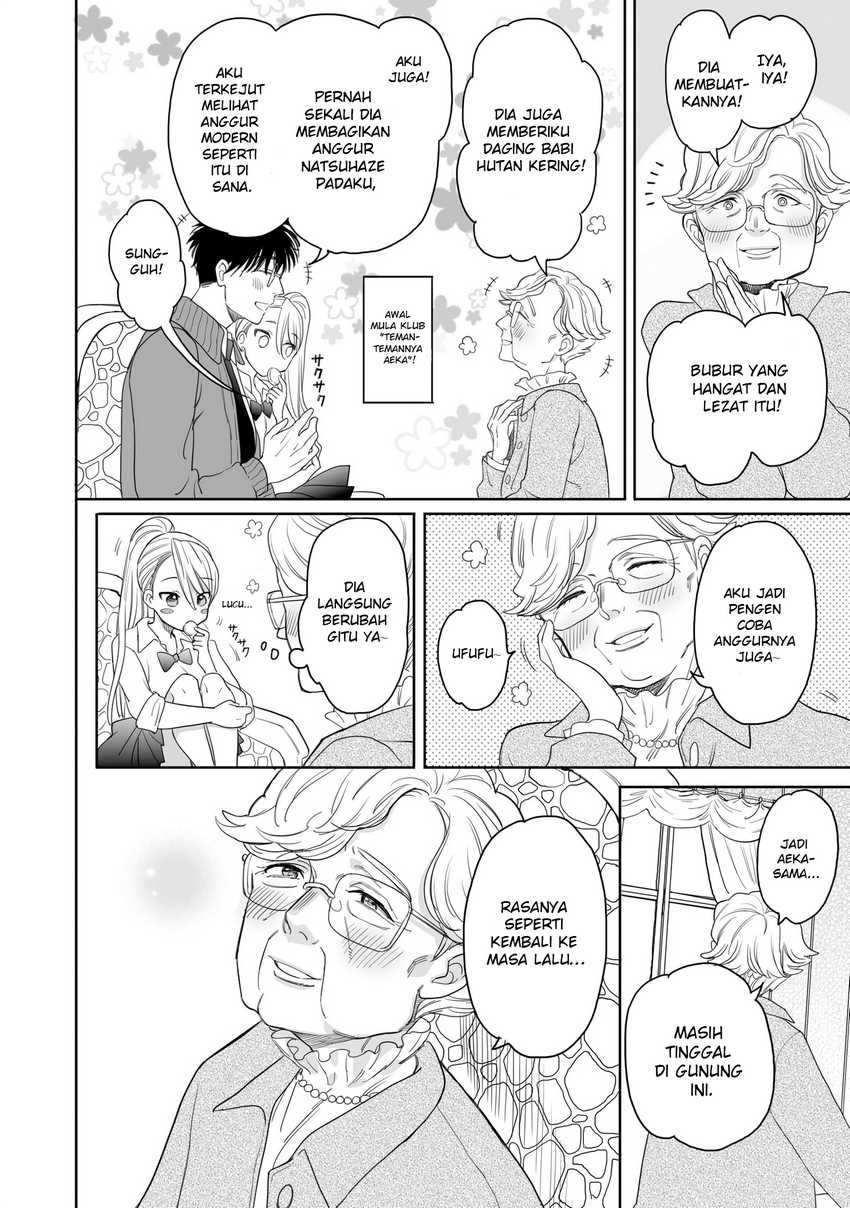 aekanaru - Chapter: 19
