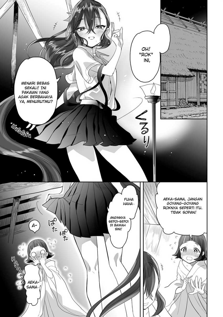 aekanaru - Chapter: 19