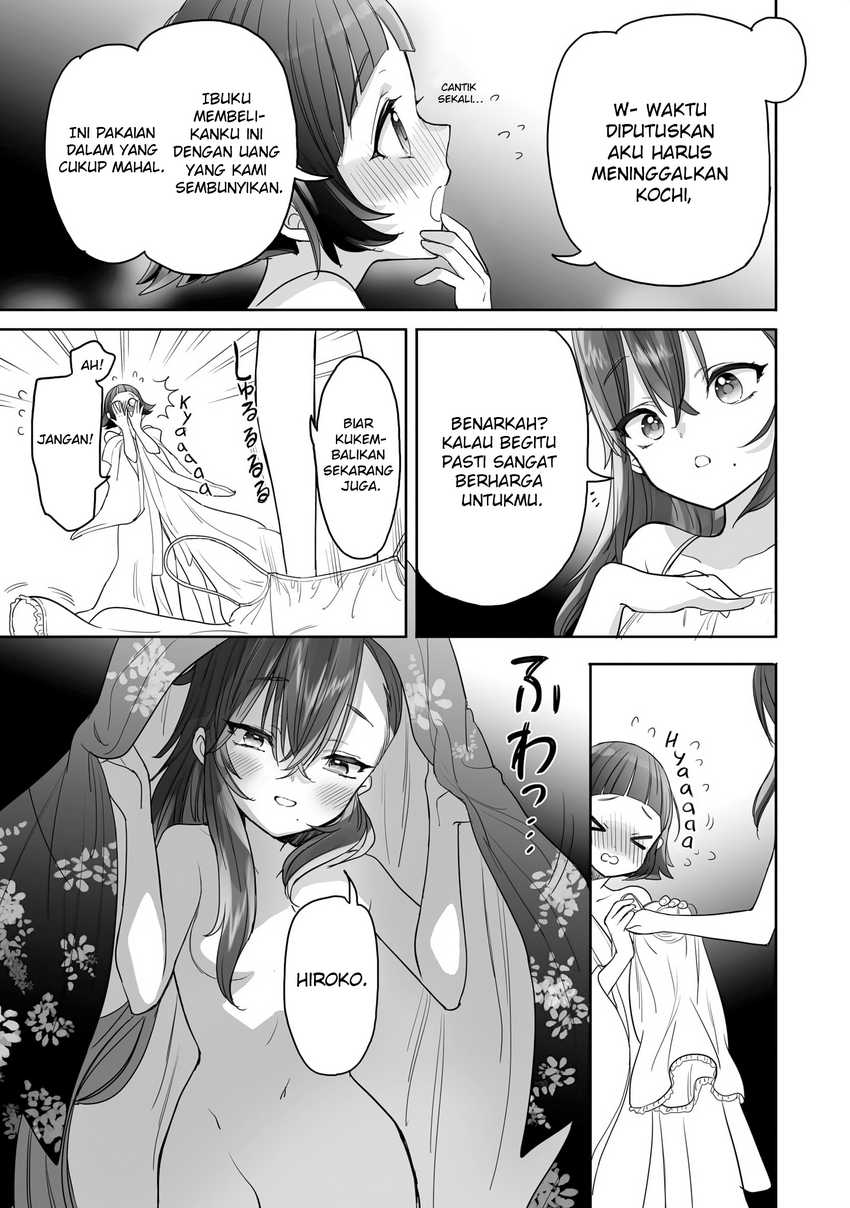 aekanaru - Chapter: 19