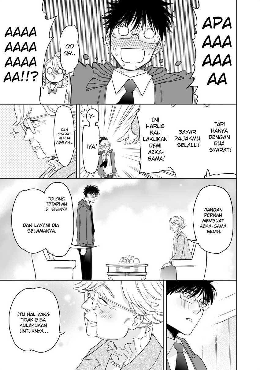 aekanaru - Chapter: 19