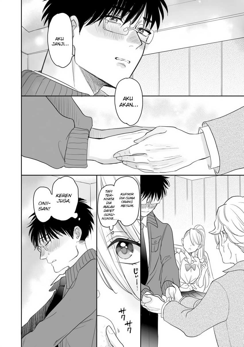 aekanaru - Chapter: 19