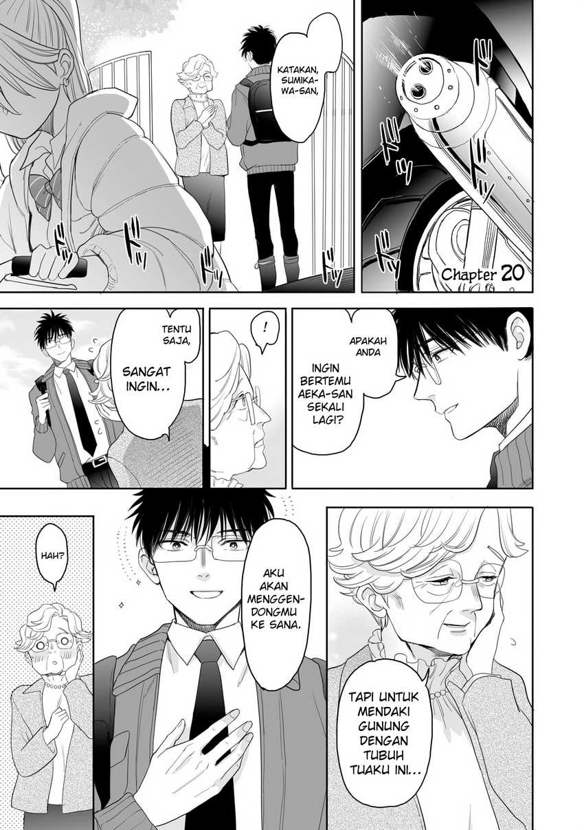 aekanaru - Chapter: 20