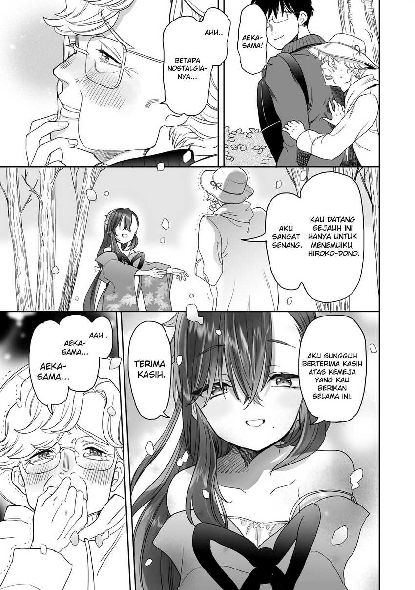 aekanaru - Chapter: 20