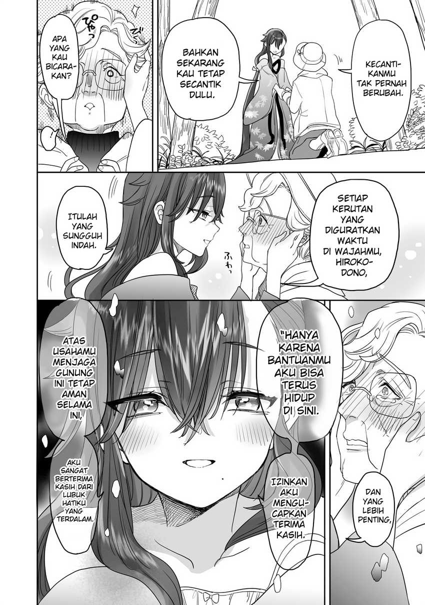aekanaru - Chapter: 20
