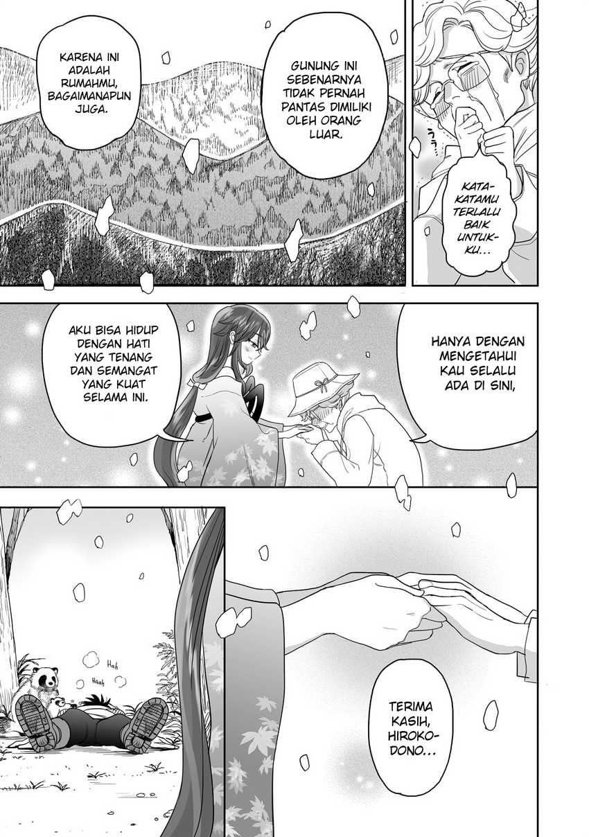aekanaru - Chapter: 20